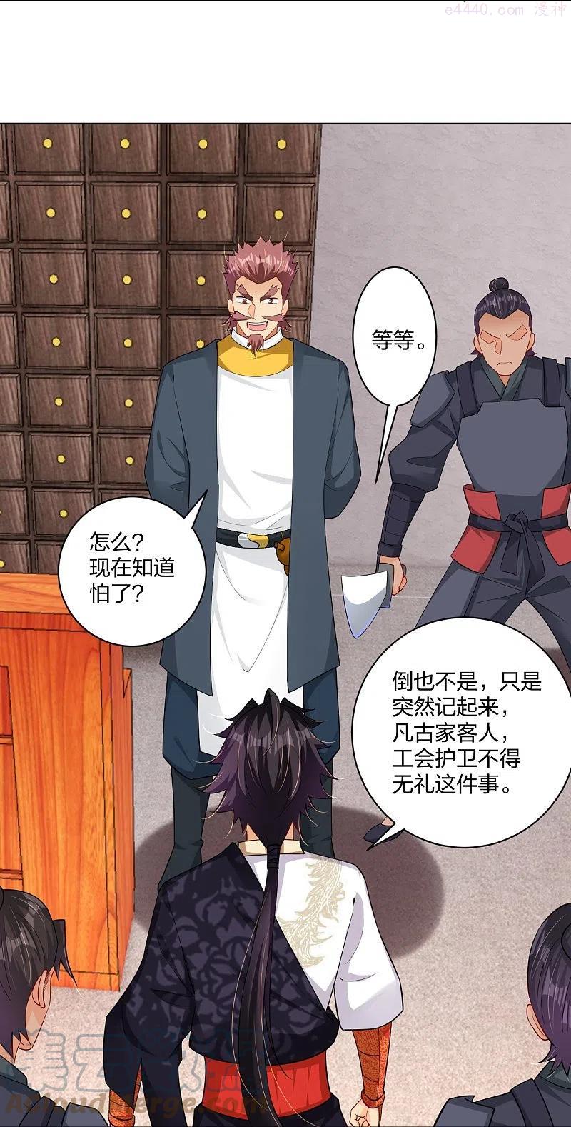 第272话 更甚从前4