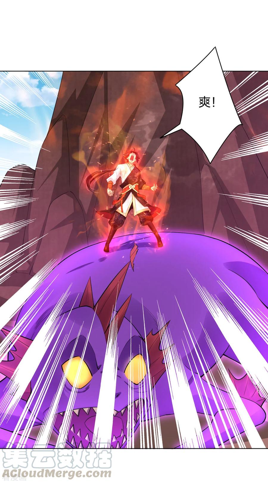 逆天战神漫画,第201话 双变异体结合3图