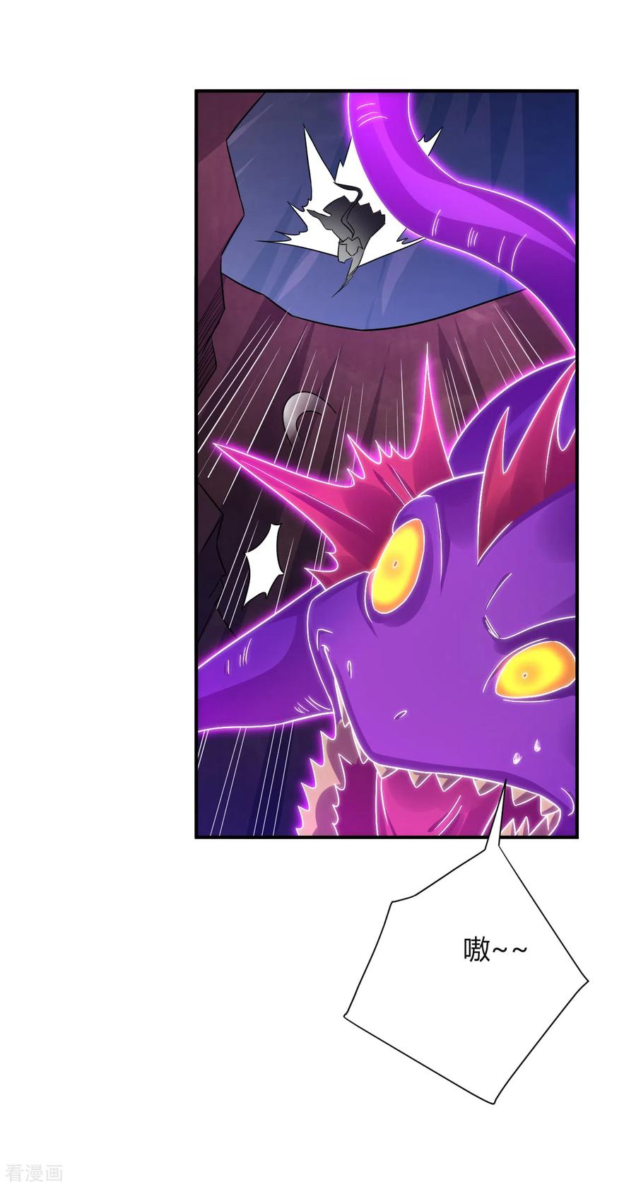 第201话 双变异体结合3