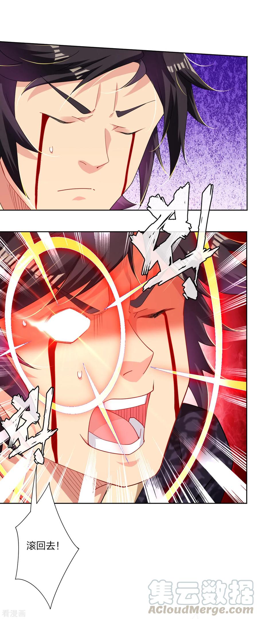 逆天战帝61-100漫画,第191话 强大的阵容3图