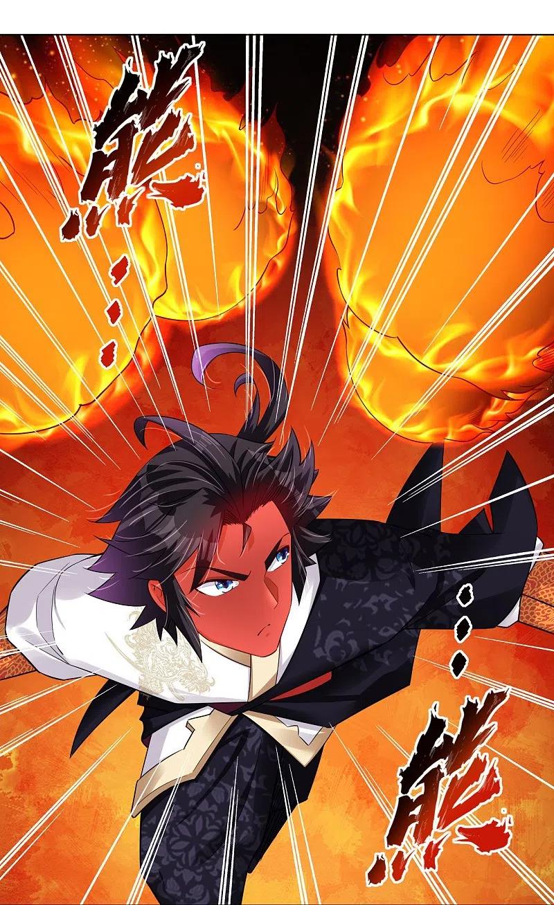 逆天战神漫画,第260话 阵灵之人2图