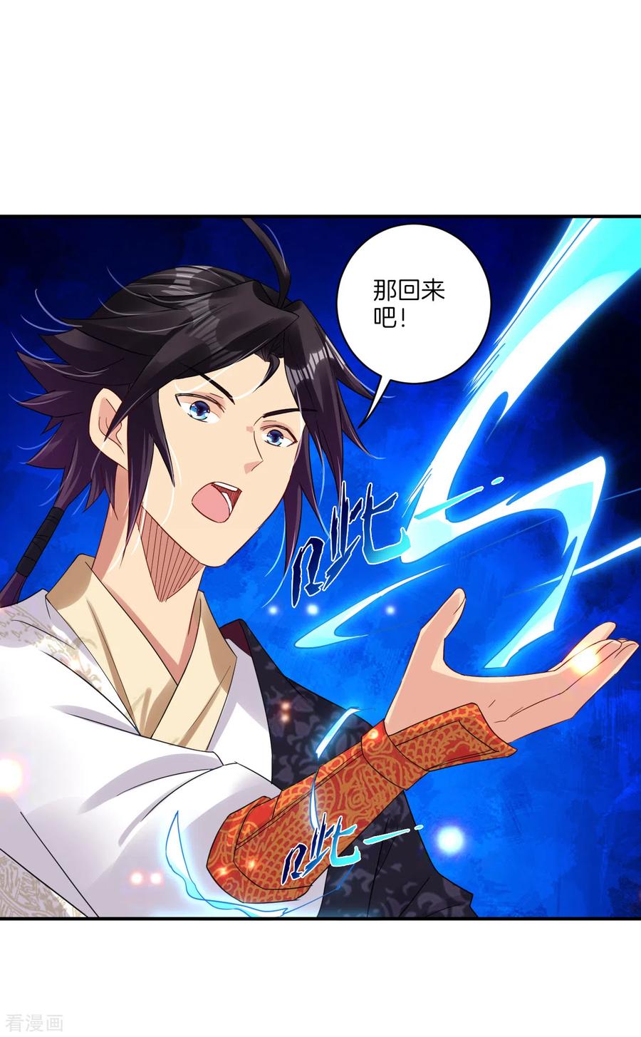 逆天战神第三季什么时候出漫画,第137话 拿命来！3图