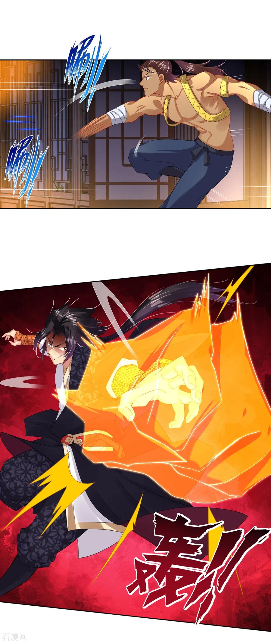 逆天邪神小说漫画,第103话 突破，暴化镜六重！5图