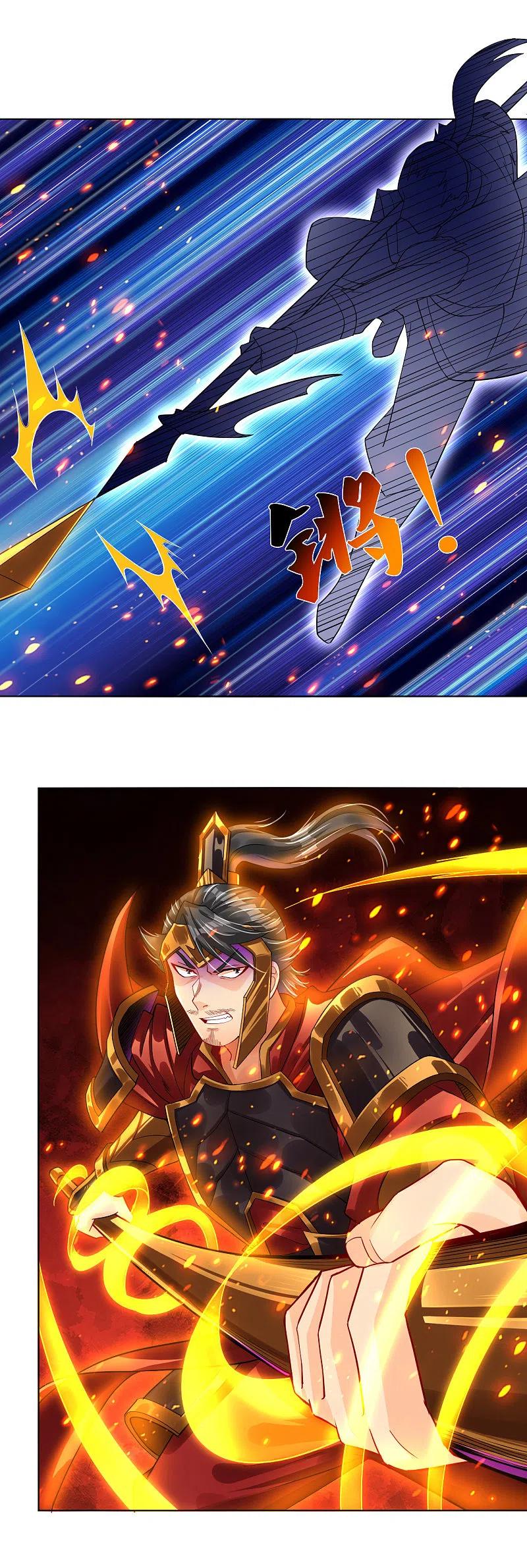 逆天战帝61-100漫画,第213话 大礼2图