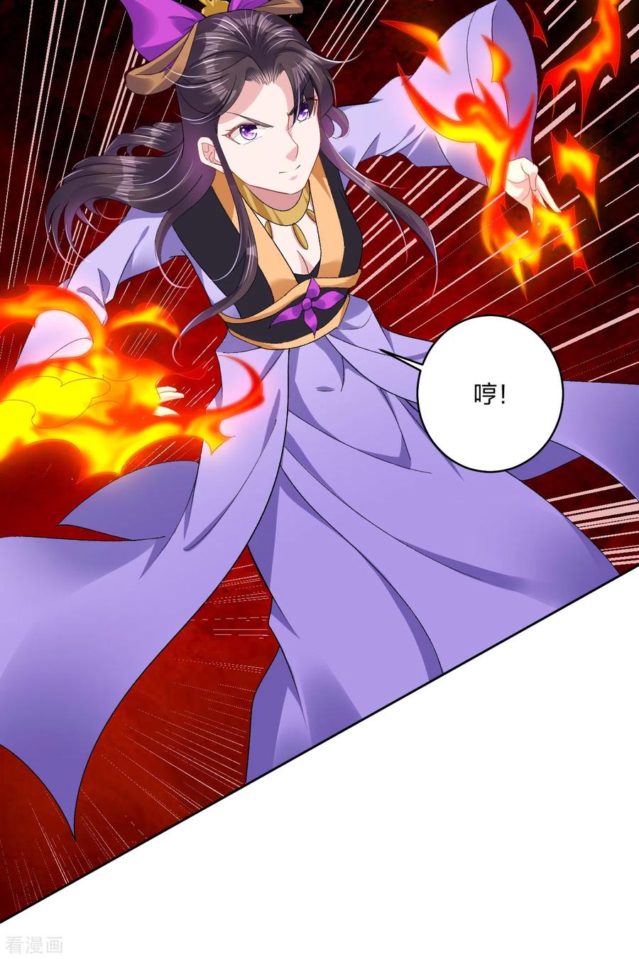 第200话 鬼王！3