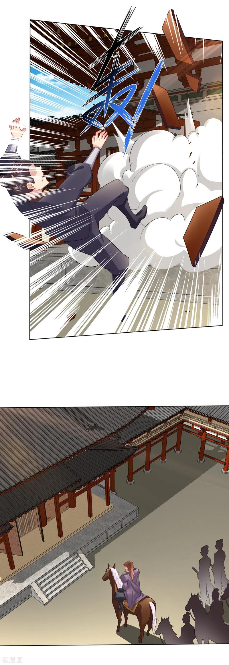 第65话 屎可以乱吃，话不能乱说1