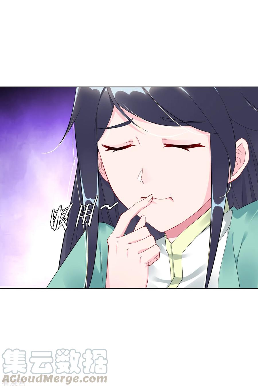 第38话 吸收煞气3