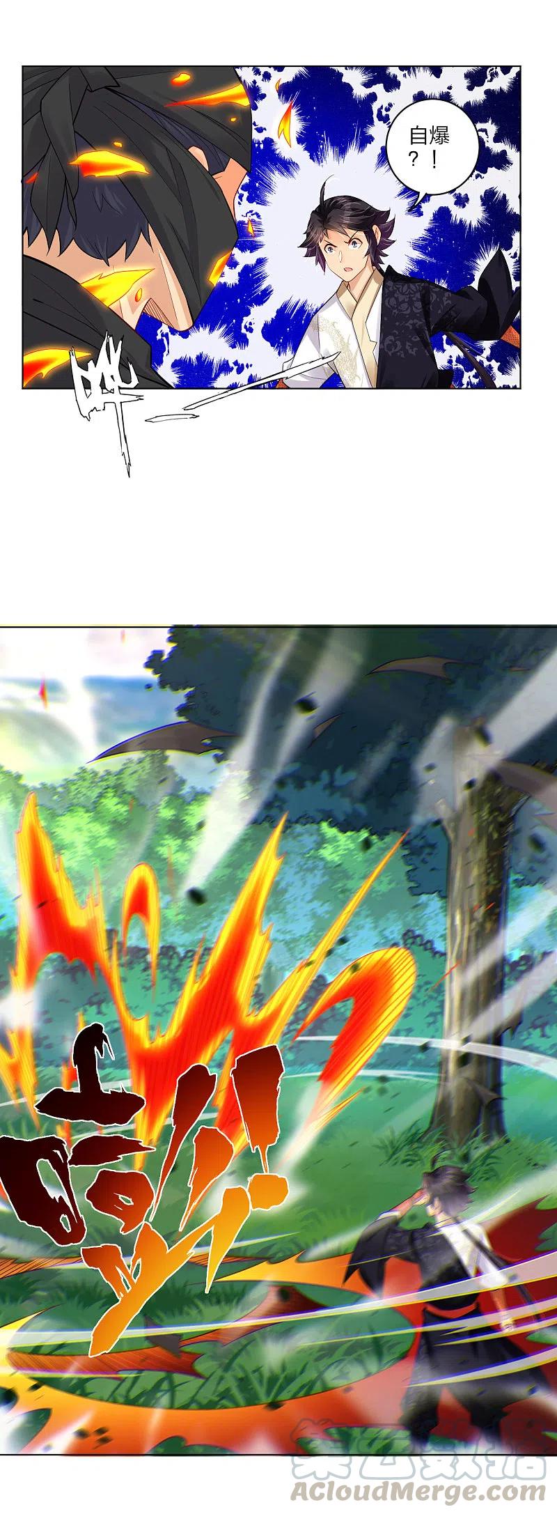 第236话 百家大宴4