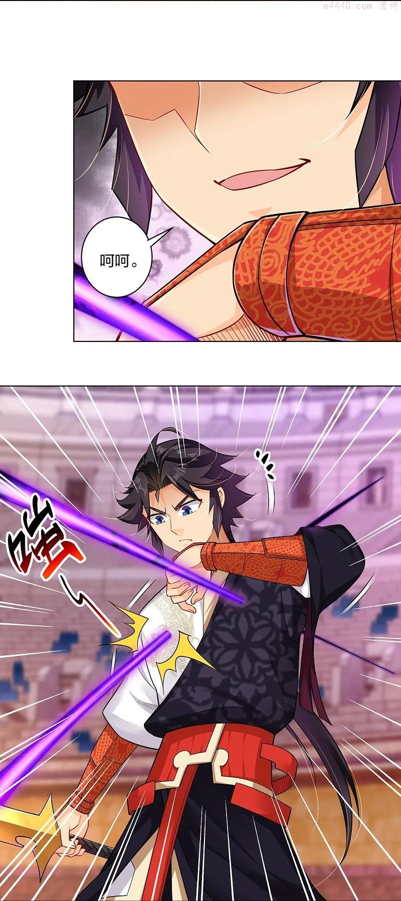 逆天战神漫画,第265话 求助4图