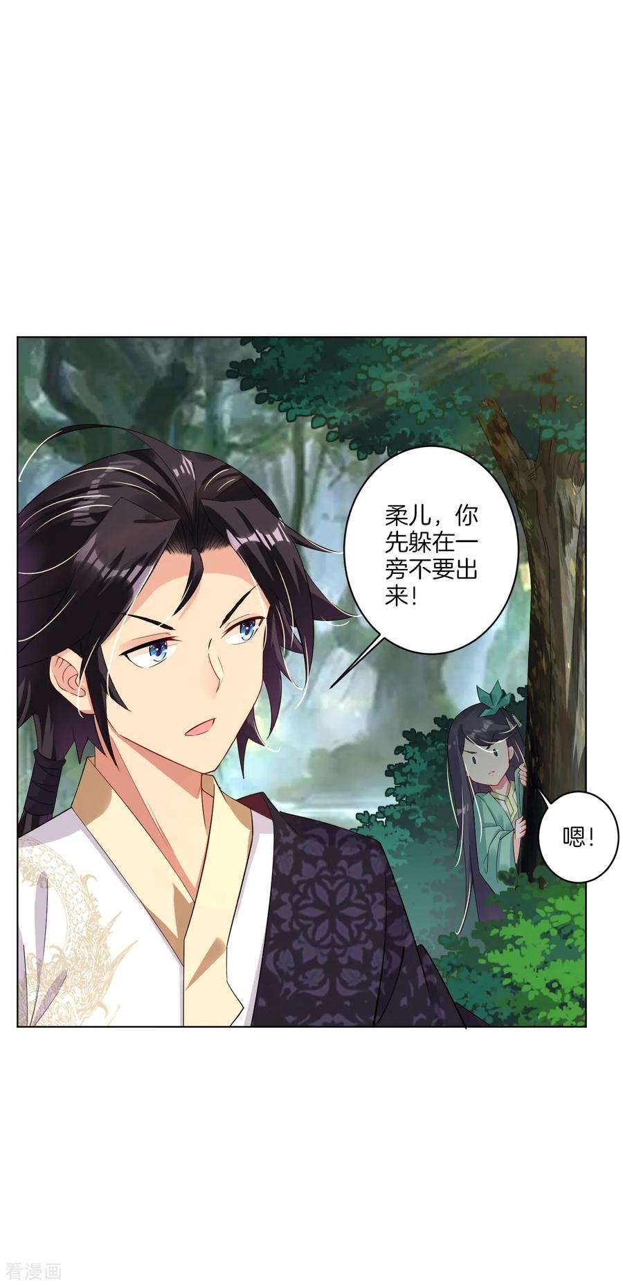 第46话 动灵境九重1