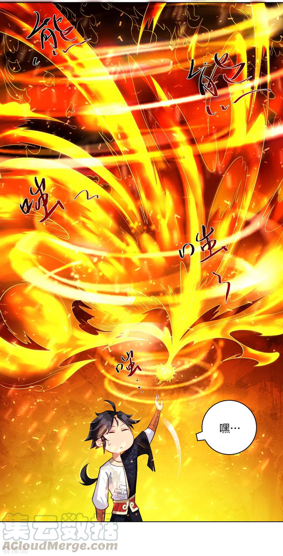 第206话 赵国来敌4