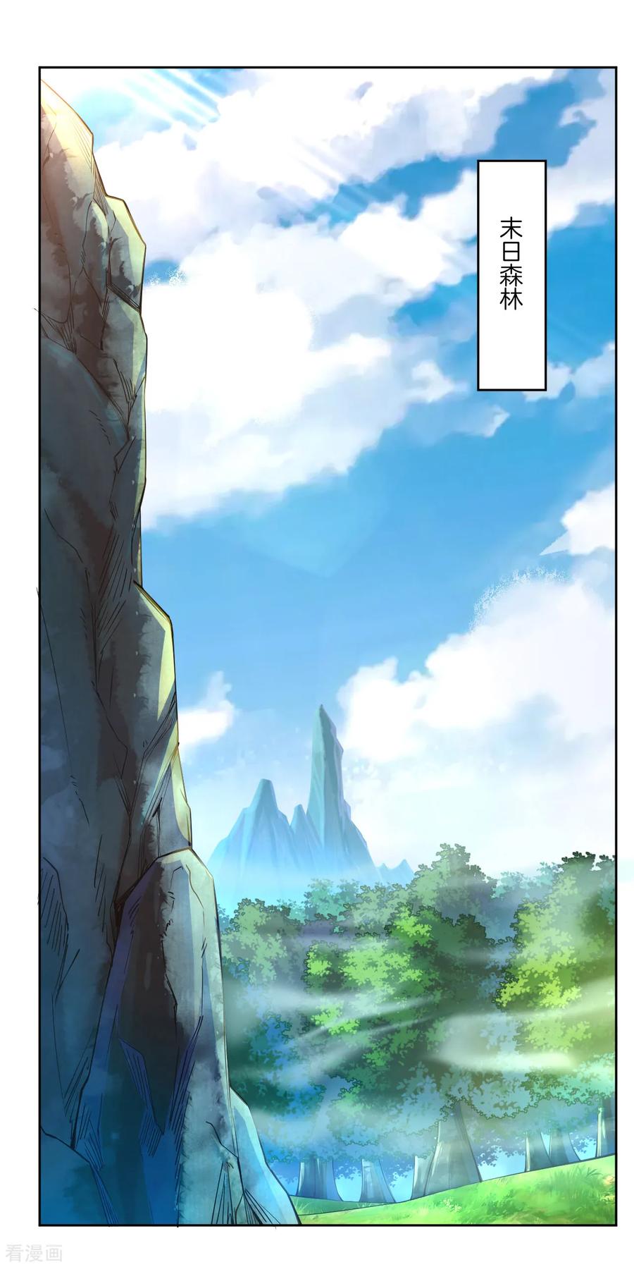 第11话 恩将仇报1