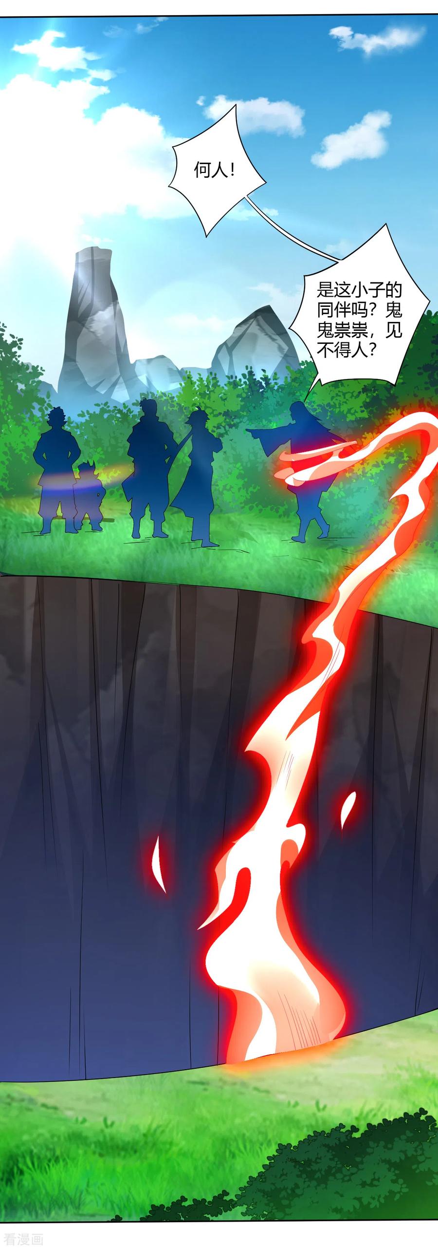 逆天战神漫画,第179话 废商家长老5图