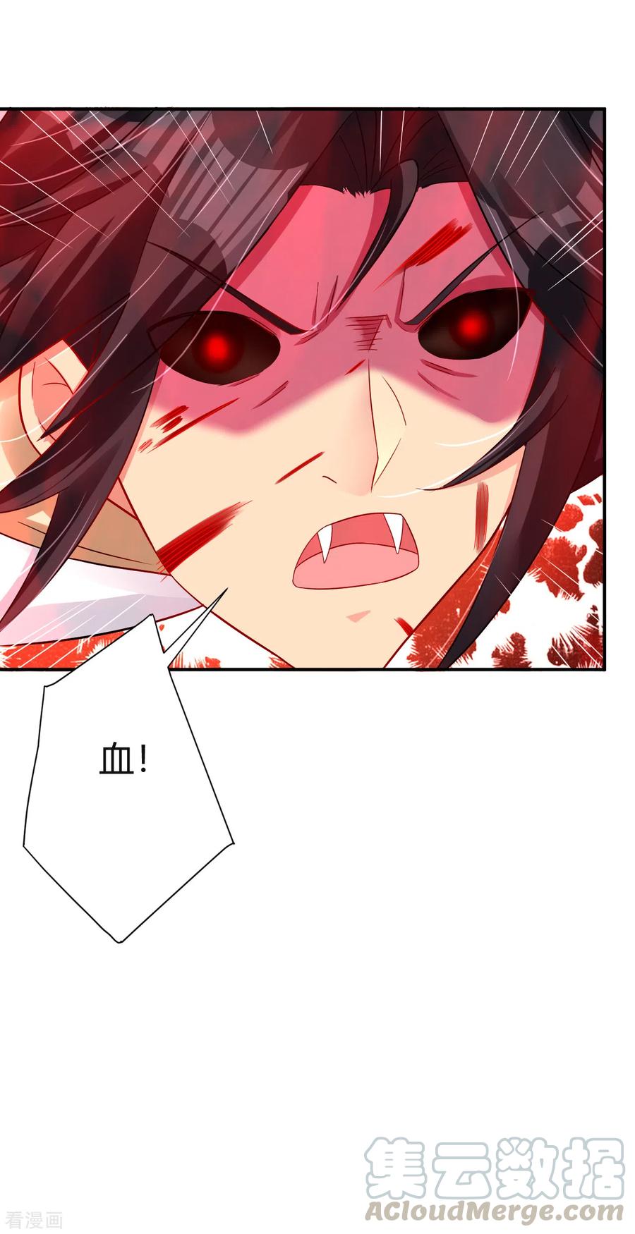 第201话 双变异体结合4