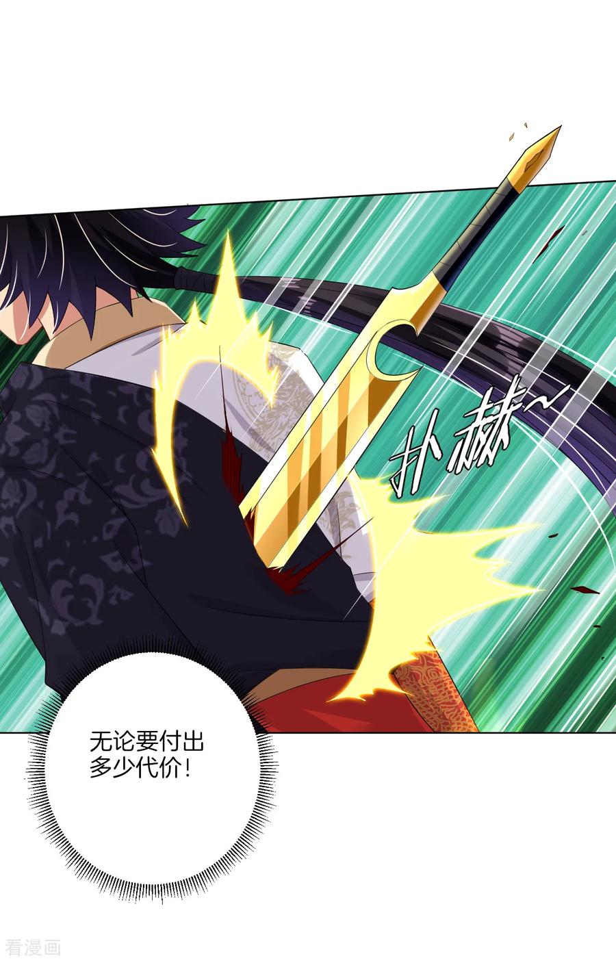 第53话 自爆？！3