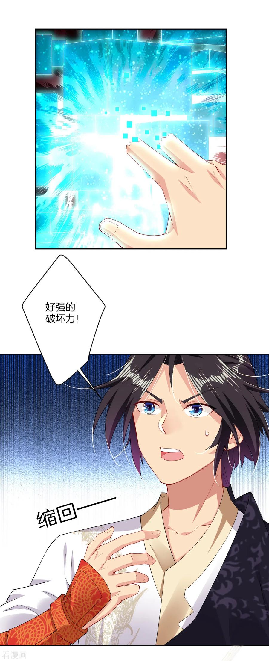 第174话 无头剑巨！2