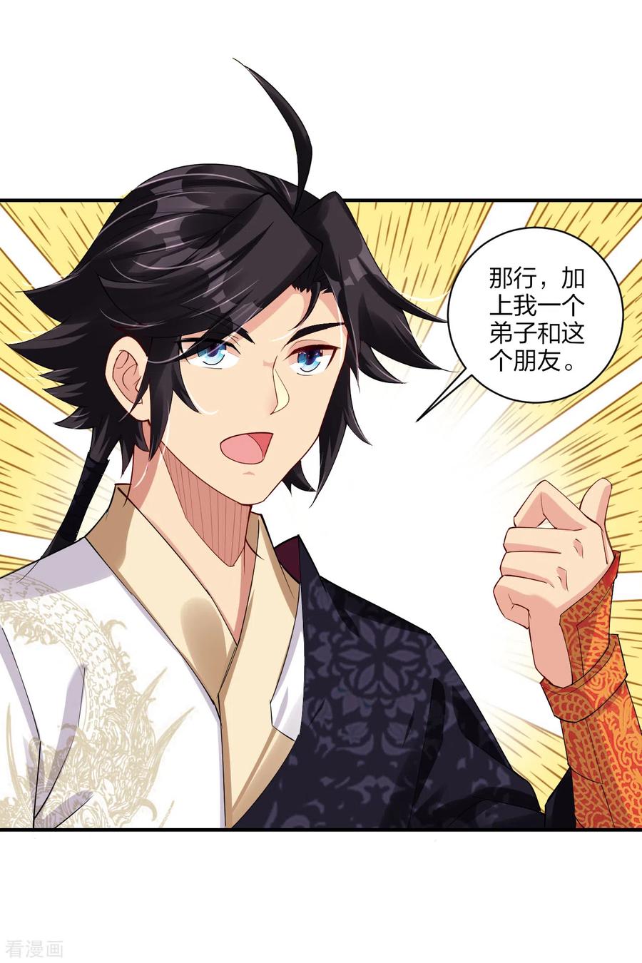 逆天战神漫画免费阅读下拉式六漫画漫画,第189话 修炼天眼术3图