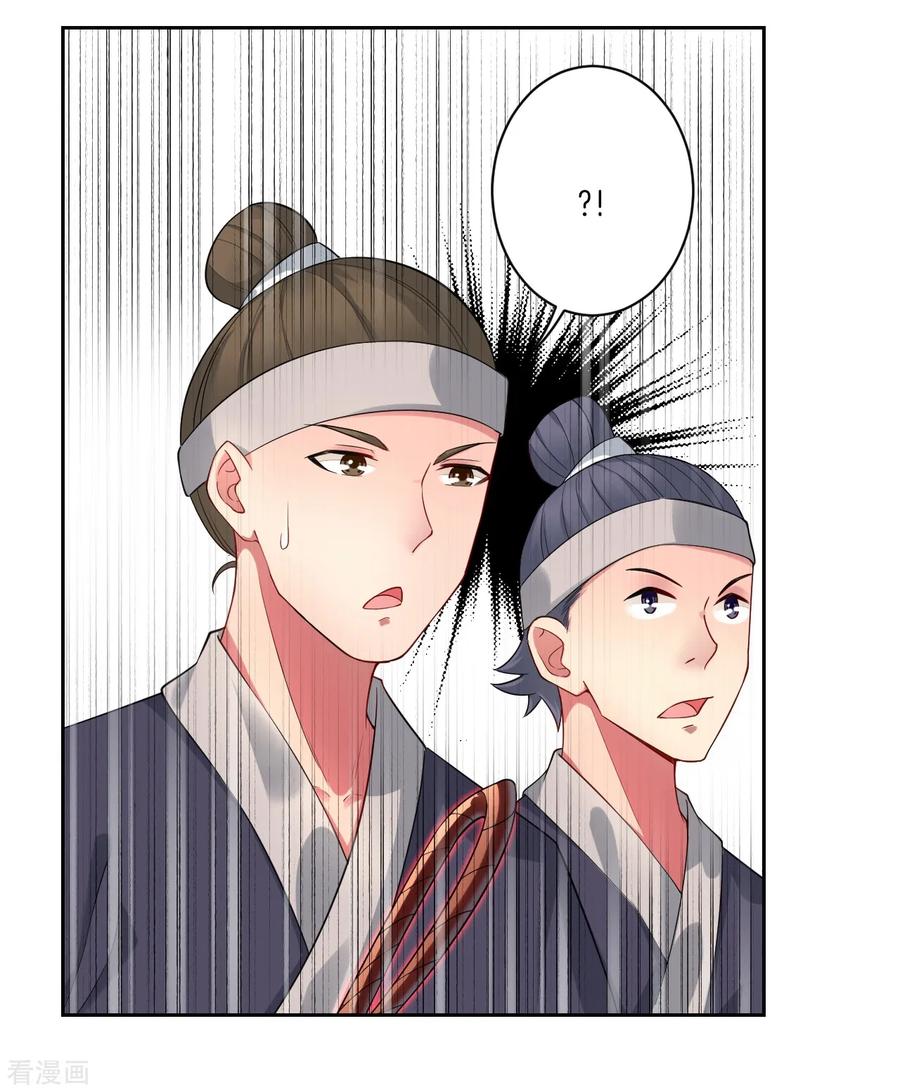 第2话 十魔心脏1