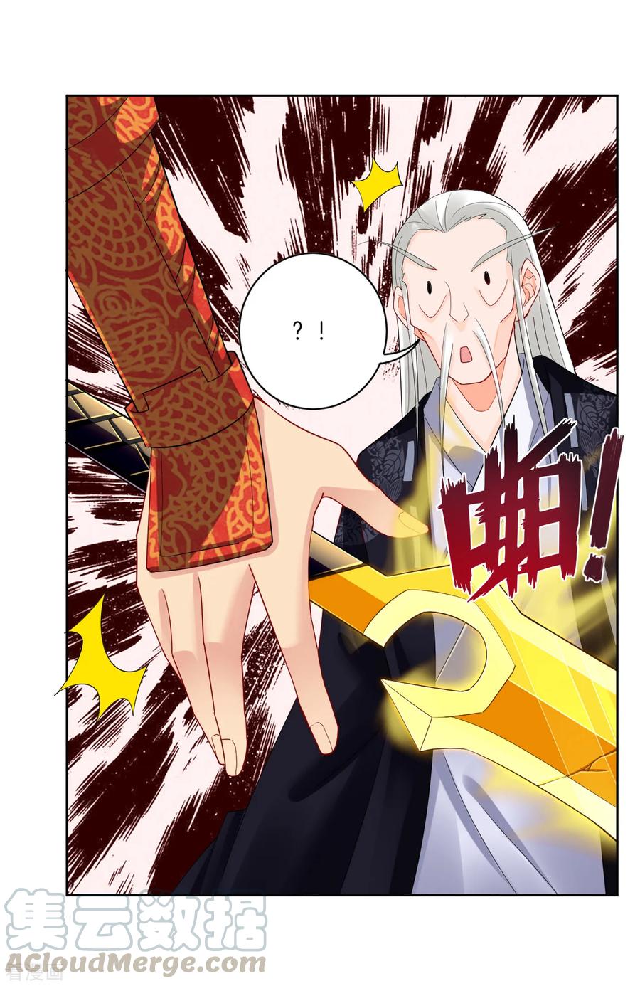 第19话 无情剑断剑3