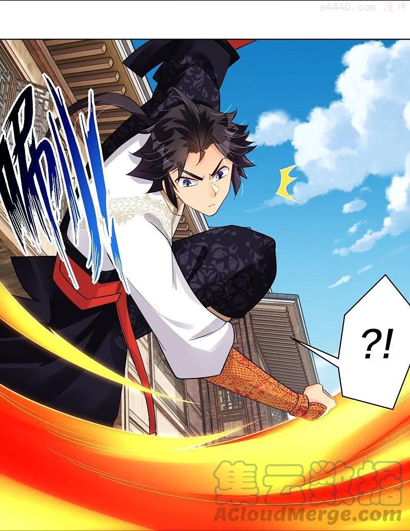 第280话 你的仇，我报了2