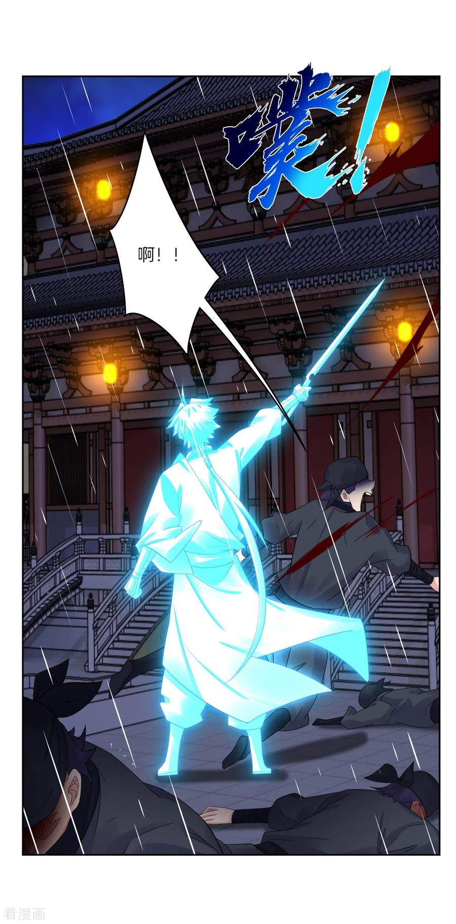 第133话 解救高冬3