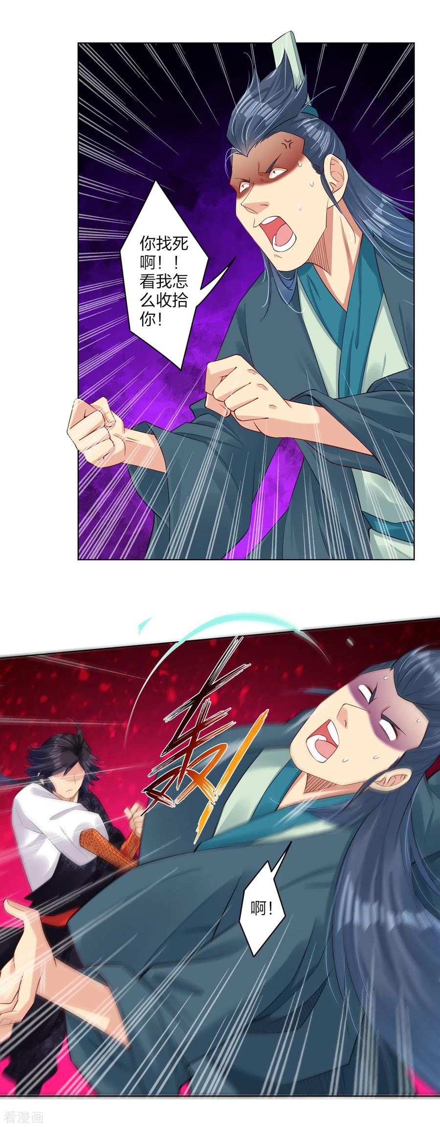 逆天战帝61-100漫画,第185话 星海城的规矩2图