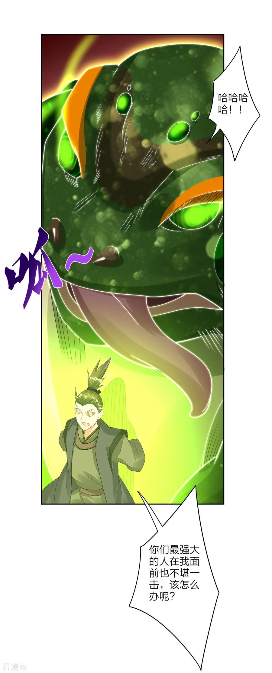 第148话 炸了？要炸了！1