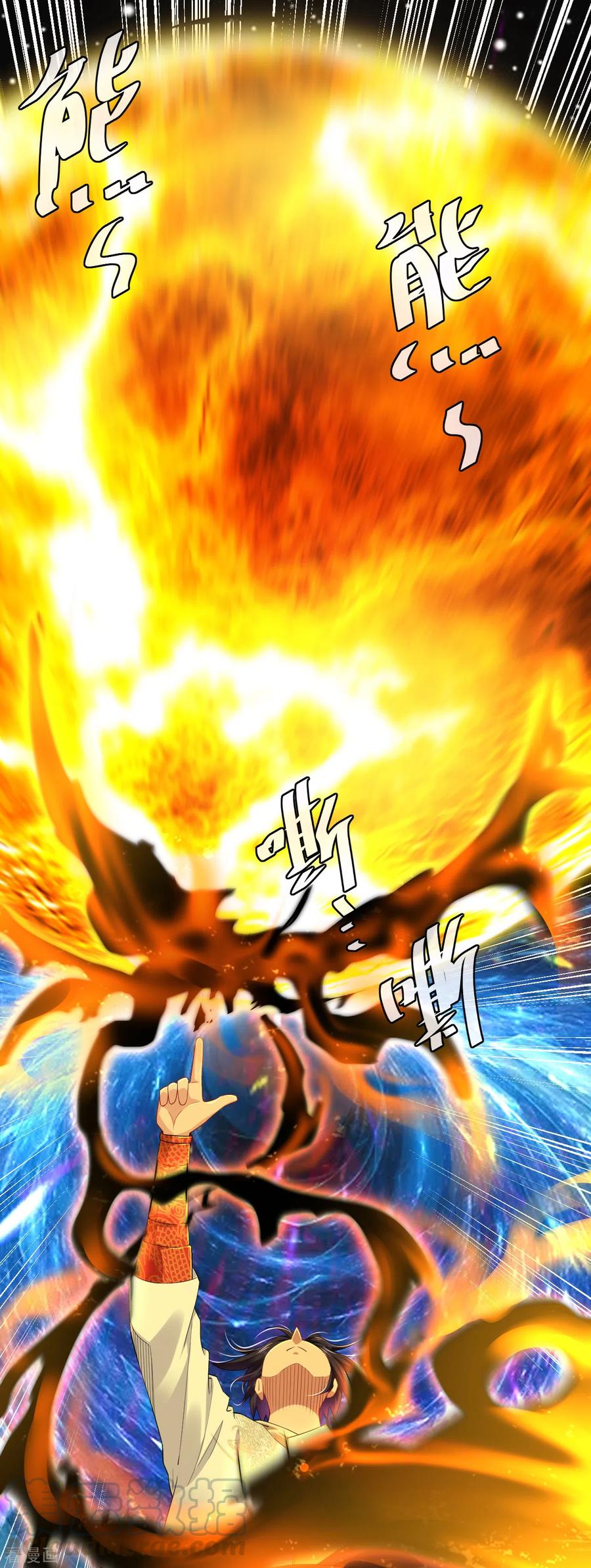 逆天战神漫画,第193话 钢铁蛇王变异体5图