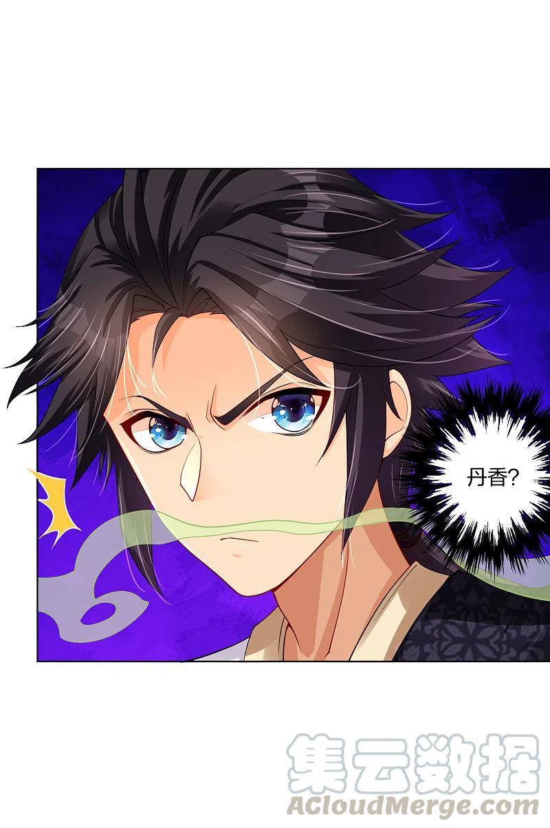 逆天战神动画片漫画,第239话 拳风如刀3图