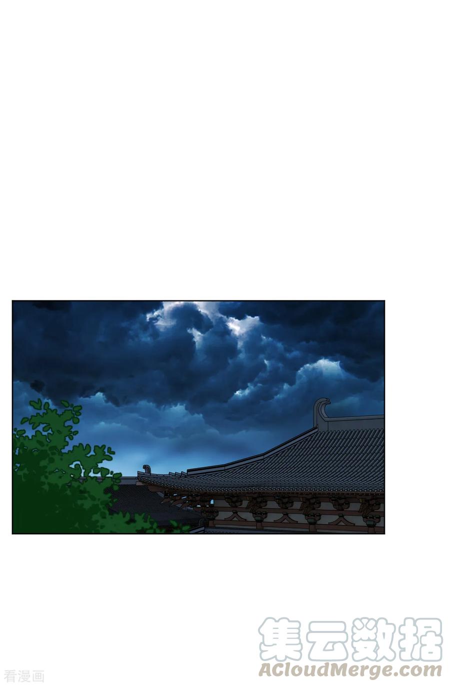 第21话 雷霆淬体？3