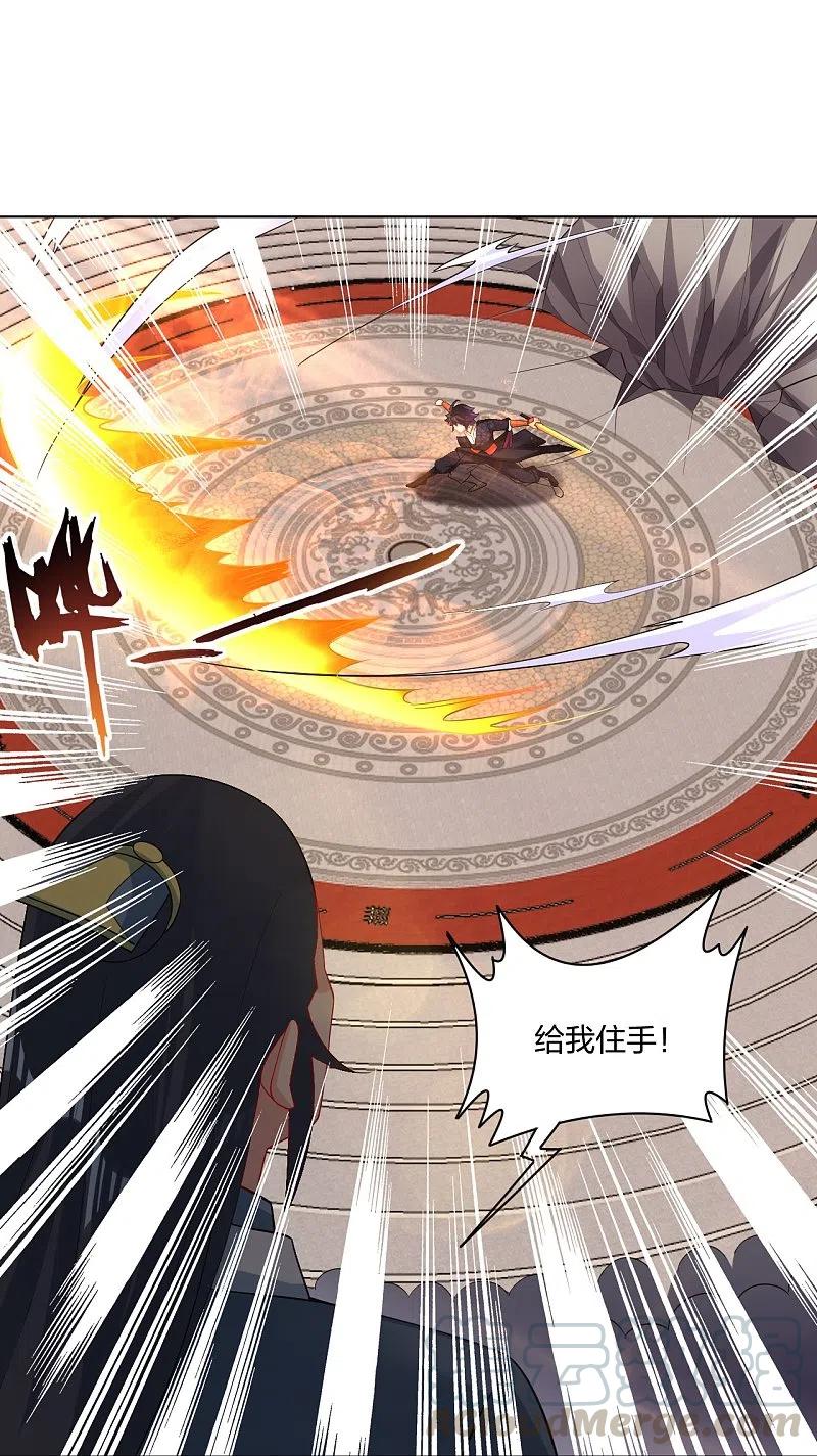 第251话 剑灵出击4