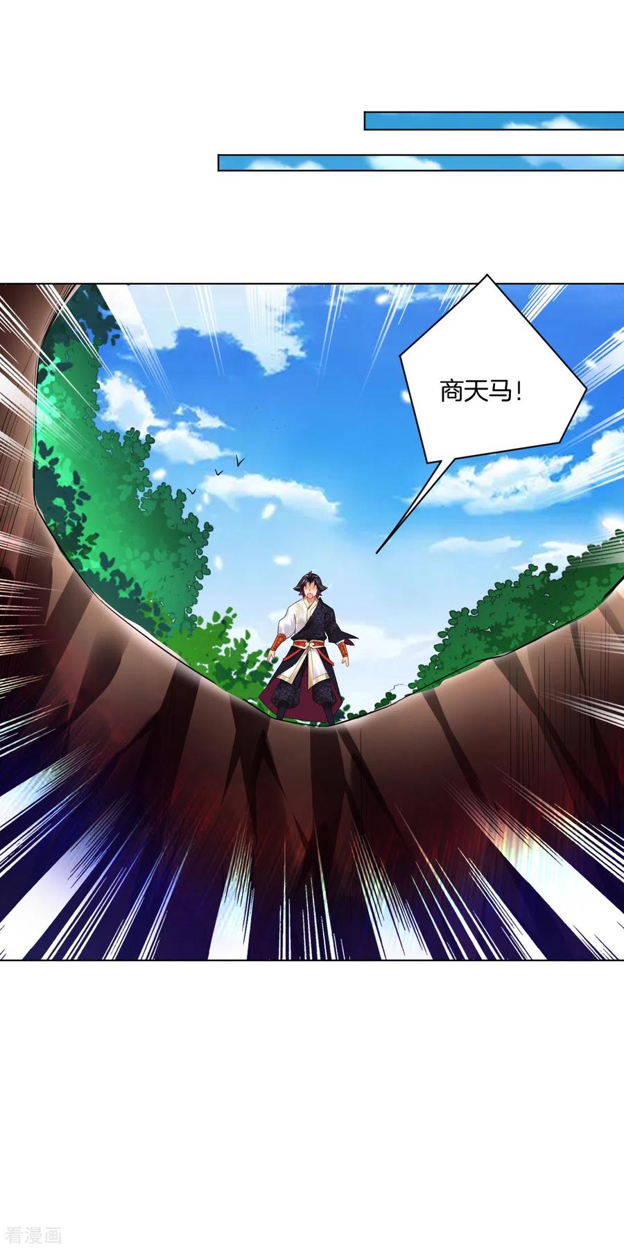 逆天战神漫画,第204话 商家被毁4图