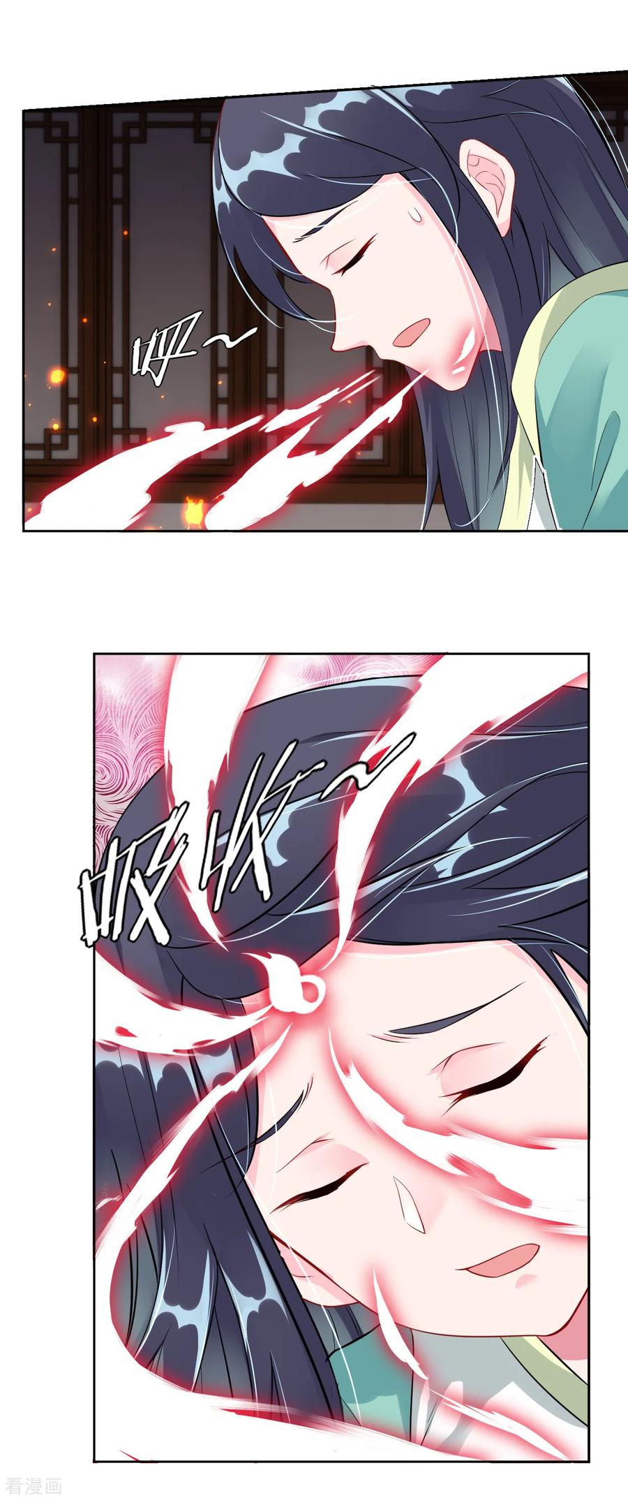 第38话 吸收煞气4