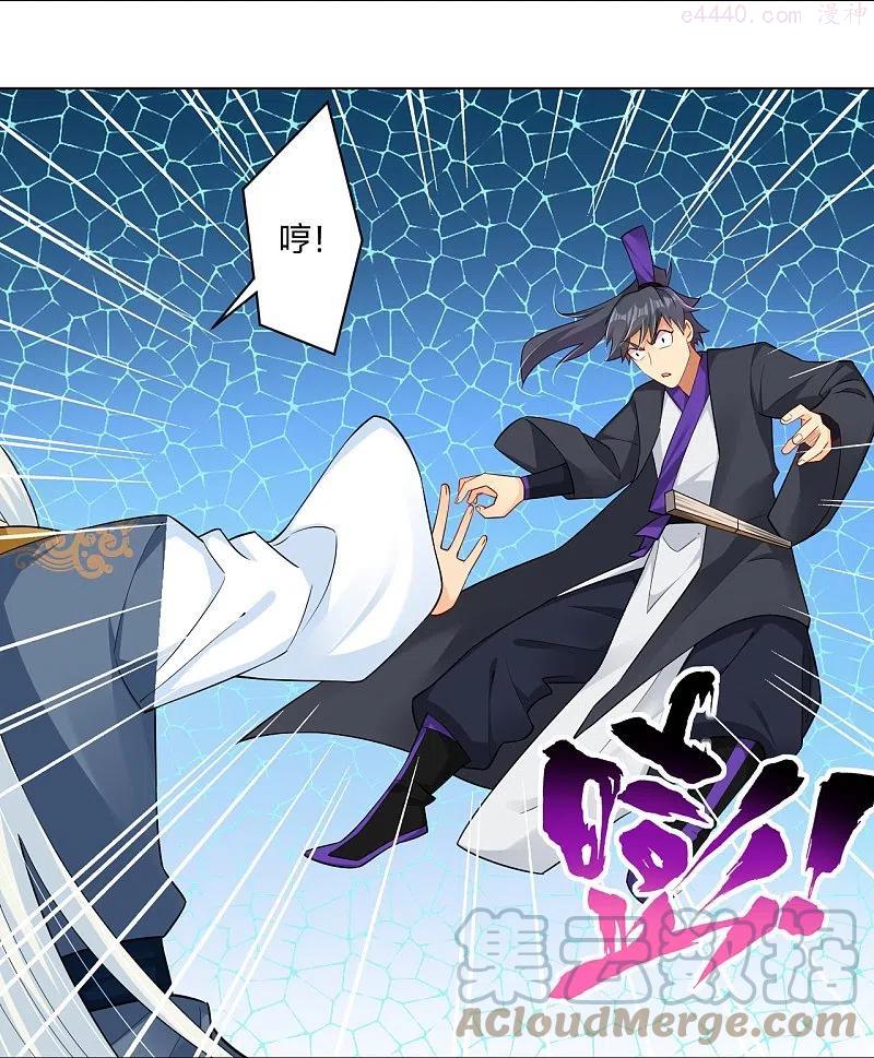 第270话 贼喊捉贼4