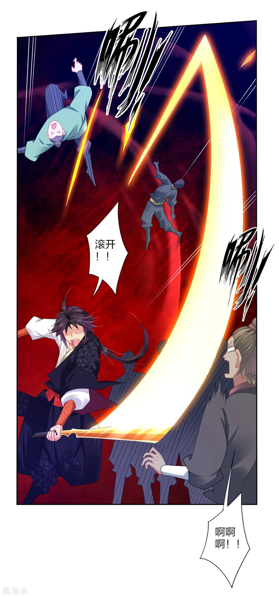 第188话 联手？2