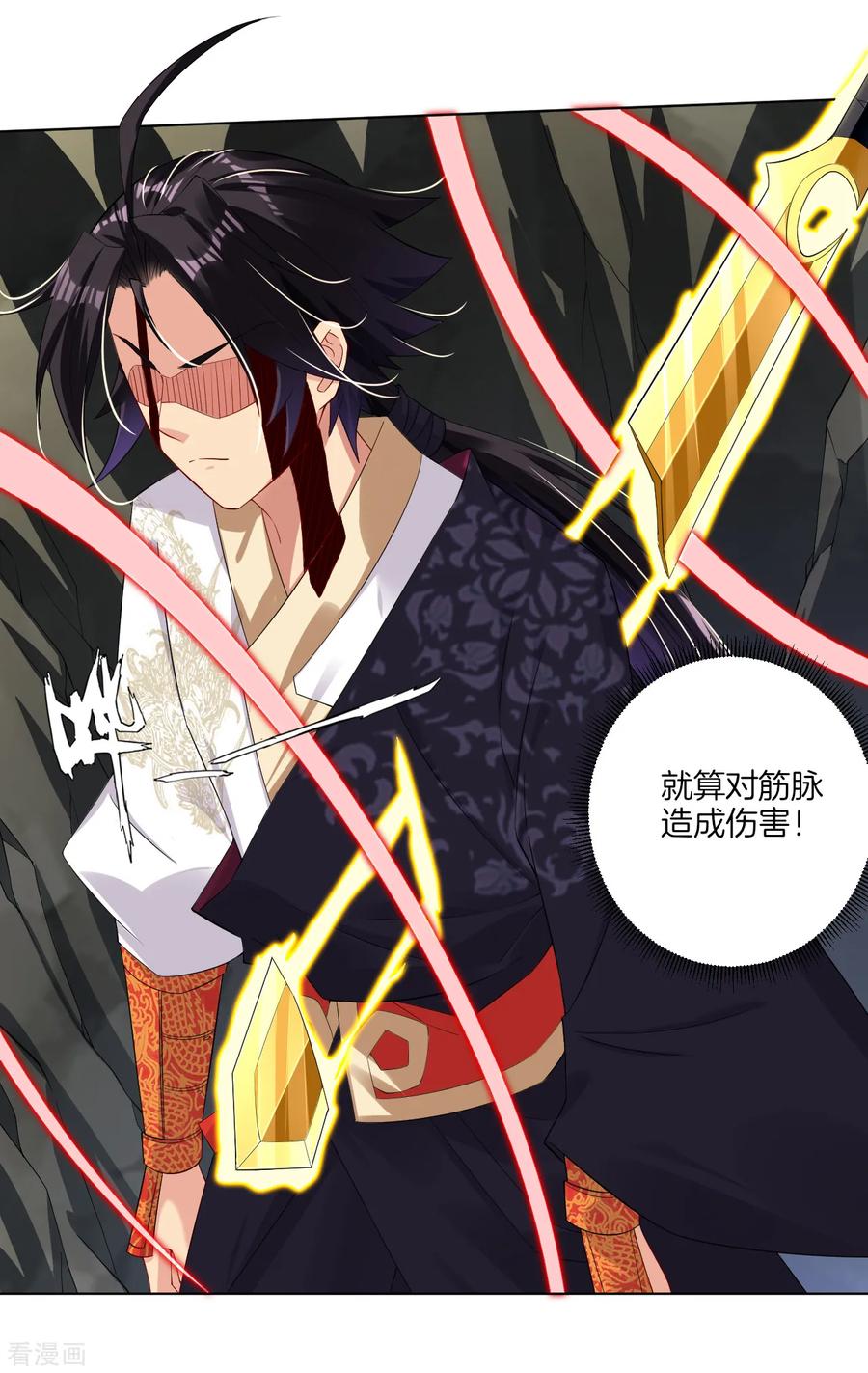 第53话 自爆？！2