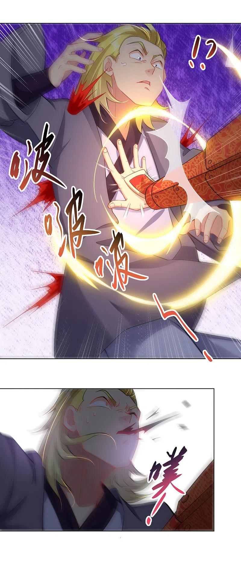 第222话 回来就好3