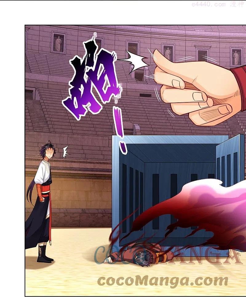 逆天战神漫画,第263话 外来者5图