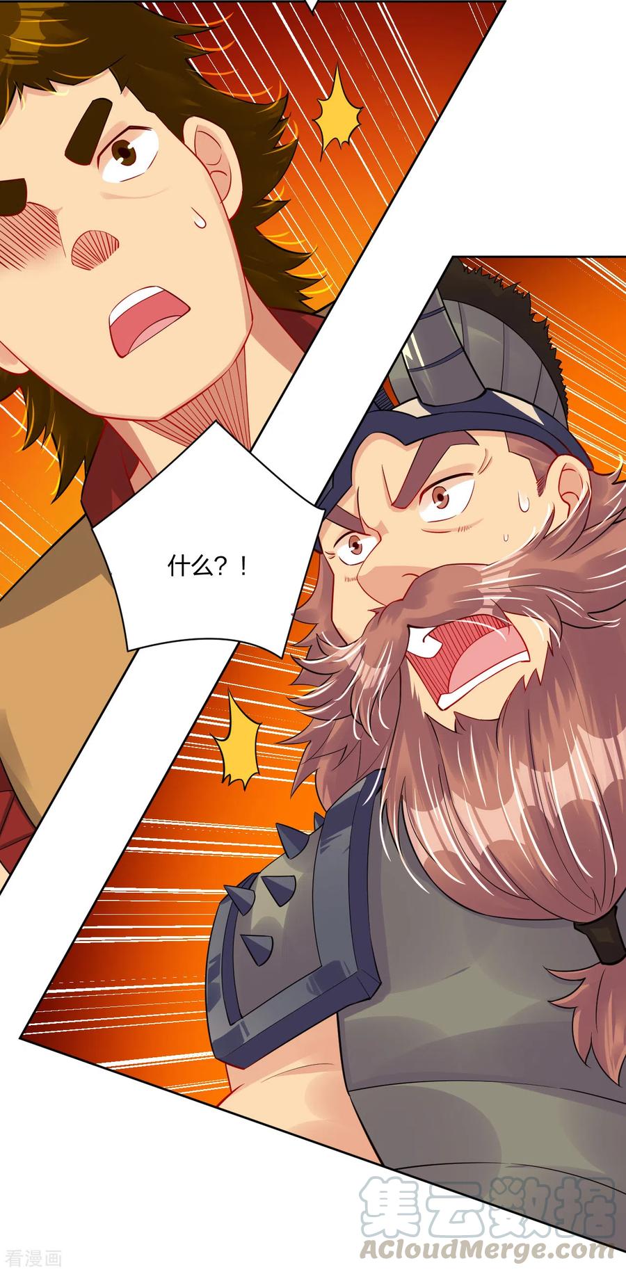 逆天战神漫画,第193话 钢铁蛇王变异体3图