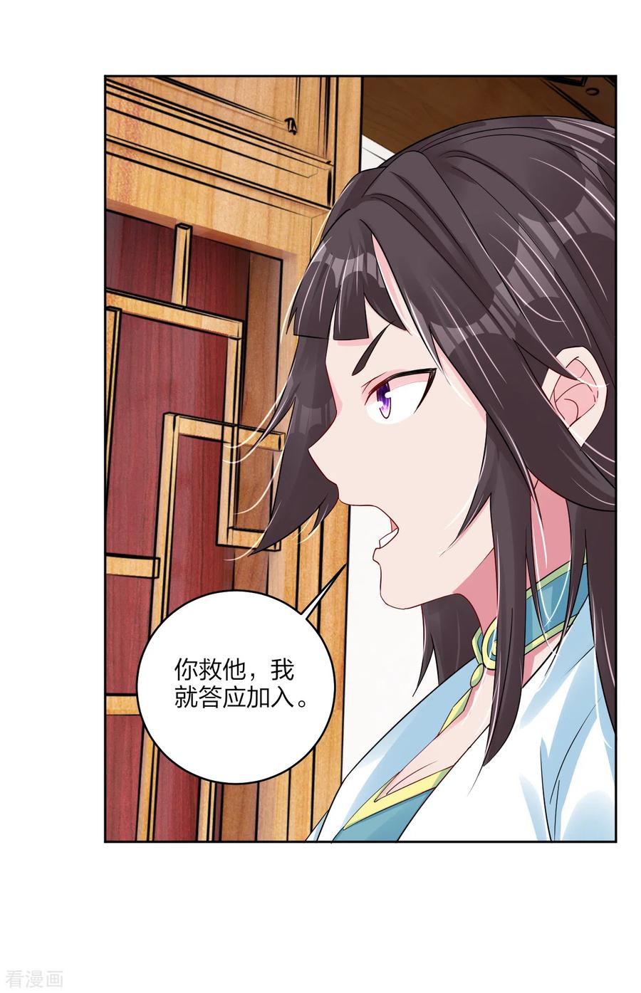 第163话 塔中修炼4