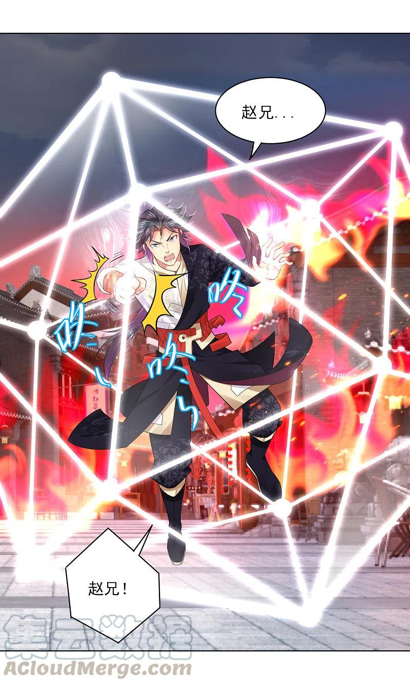 第215话 俯仰无愧2