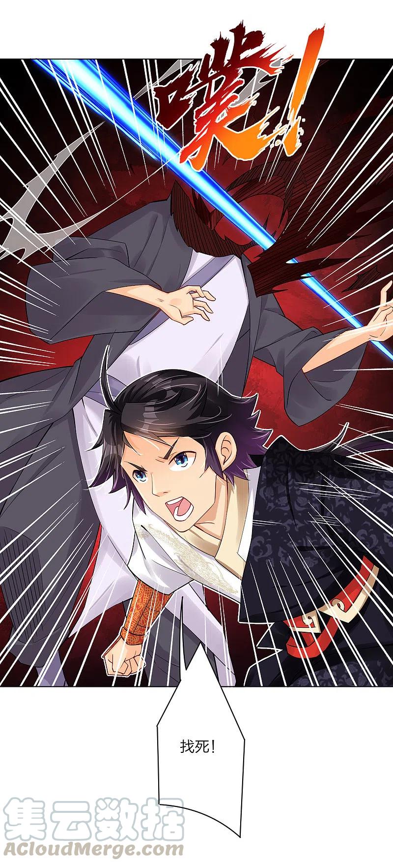 第236话 百家大宴2