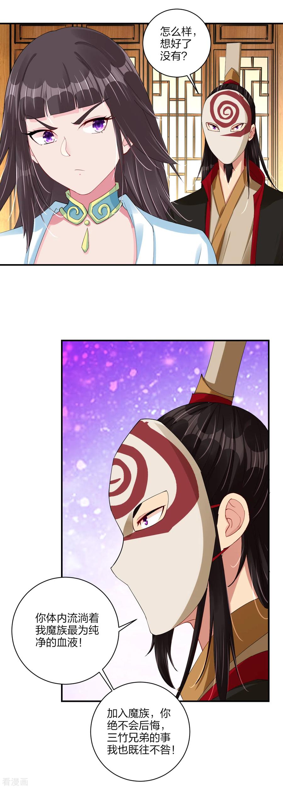 第163话 塔中修炼2