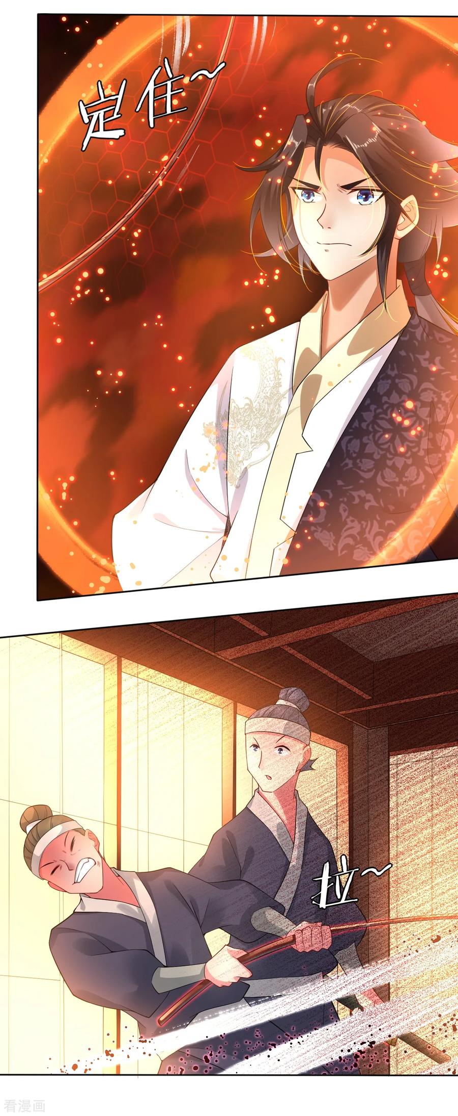 第2话 十魔心脏3