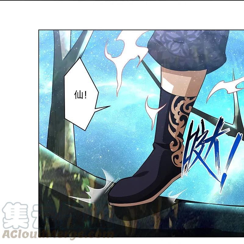 逆天战神漫画,第260话 阵灵之人5图