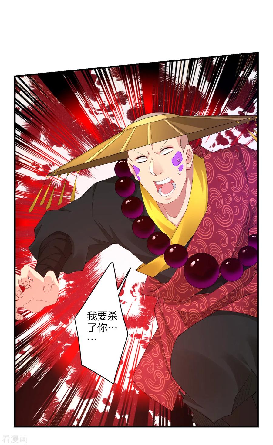 第164话 东皇一指1