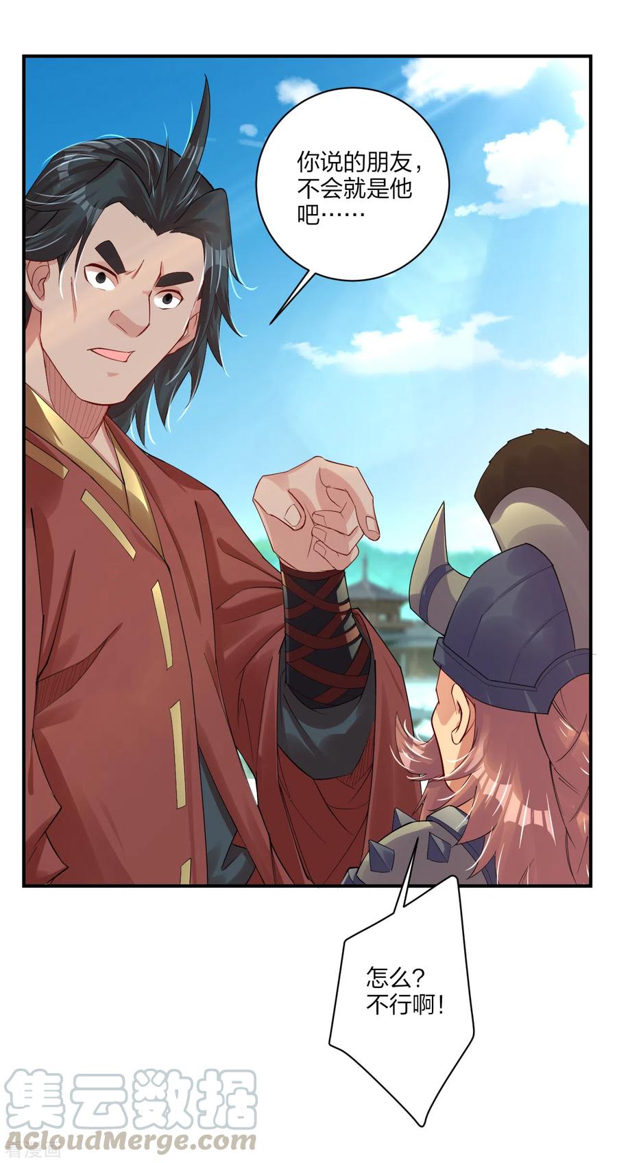 逆天战神漫画免费阅读下拉式六漫画漫画,第189话 修炼天眼术4图