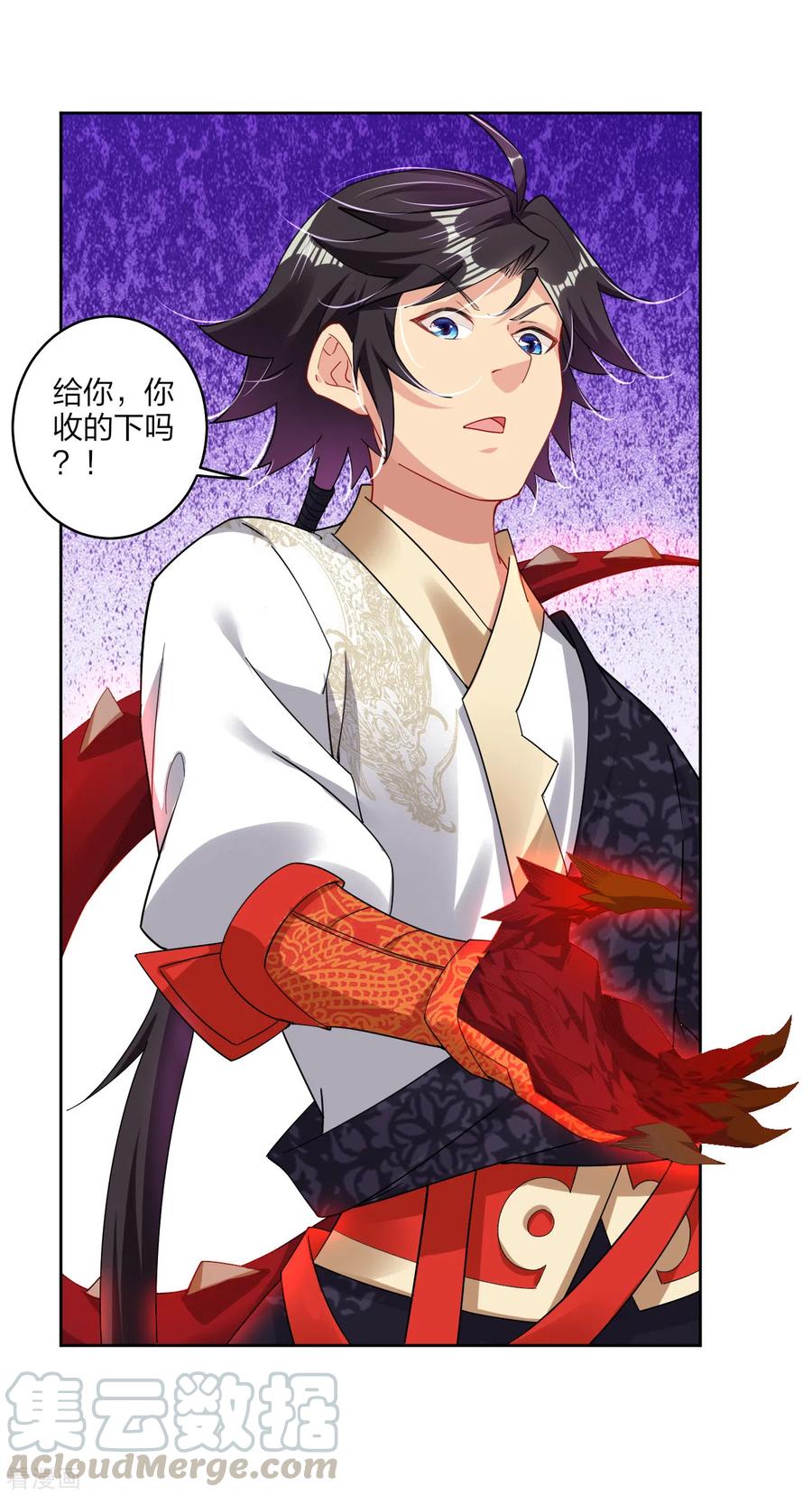 第154话 灭金家3