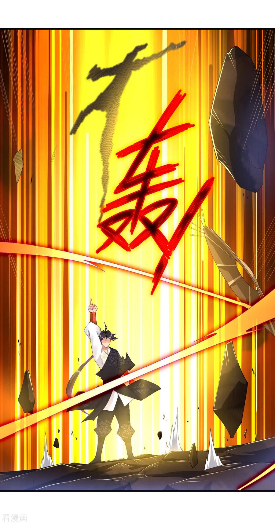 第164话 东皇一指4