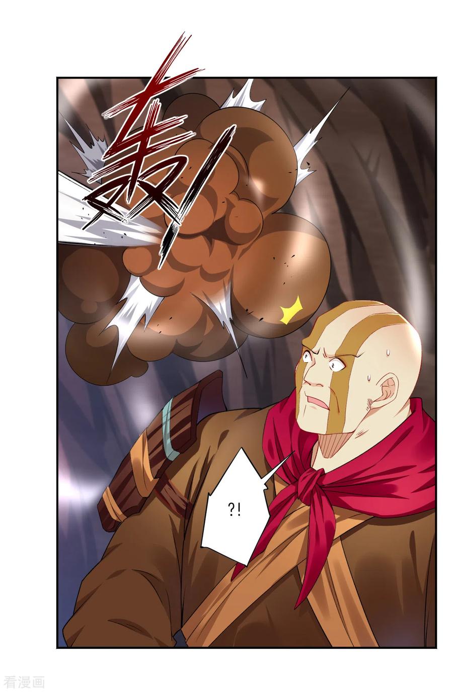 第84话 古魂逃走4